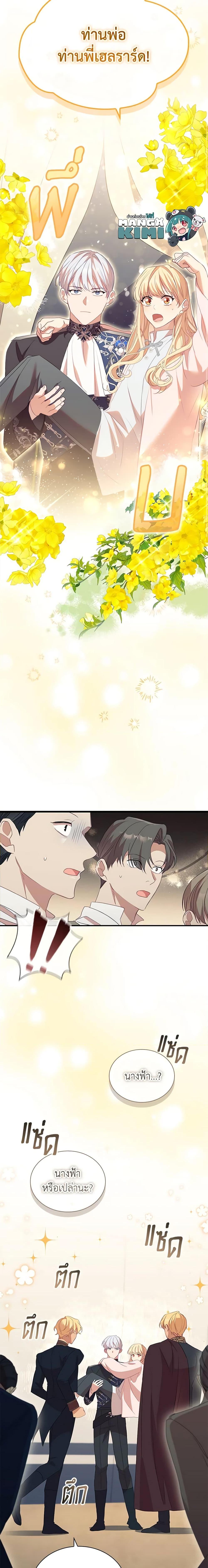 Manga-lc-com อ่านมังงะ อ่านการ์ตูน ออนไลน์ ฟรี The Beloved Little Princess ตอนที่ 1 2 3 4 5 6 7 8 9 10 11 12 13 14 ฟรี ไม่มีโฆษณา Manga-lc - อ่าน มังงะ อ่าน การ์ตูน ออนไลน์ อ่านมังงะ ฟรี