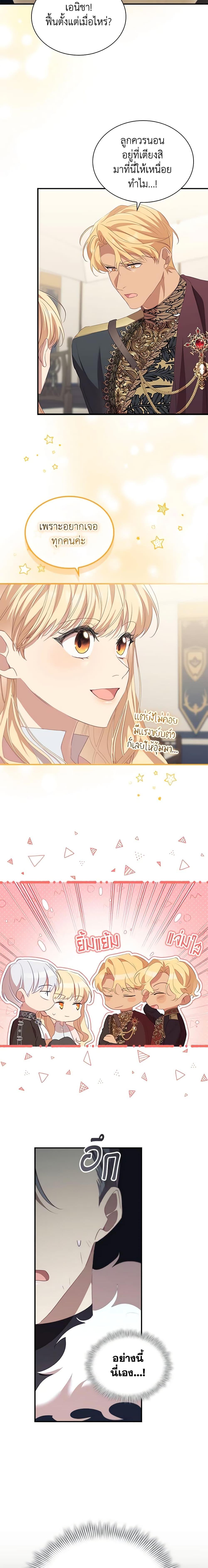 Manga-lc-com อ่านมังงะ อ่านการ์ตูน ออนไลน์ ฟรี The Beloved Little Princess ตอนที่ 1 2 3 4 5 6 7 8 9 10 11 12 13 14 ฟรี ไม่มีโฆษณา Manga-lc - อ่าน มังงะ อ่าน การ์ตูน ออนไลน์ อ่านมังงะ ฟรี