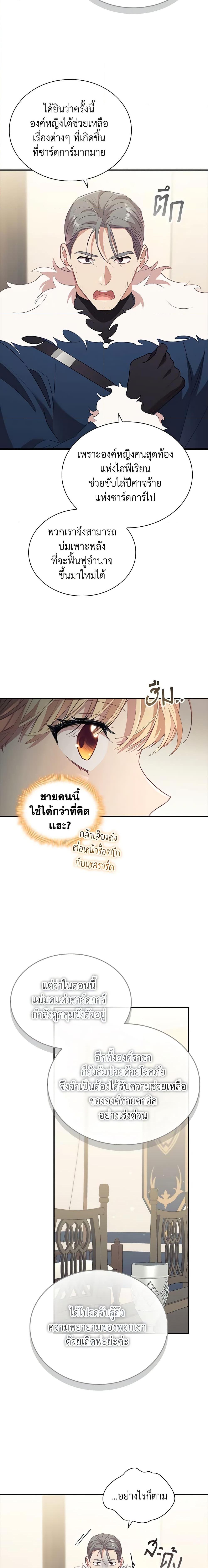 Manga-lc-com อ่านมังงะ อ่านการ์ตูน ออนไลน์ ฟรี The Beloved Little Princess ตอนที่ 1 2 3 4 5 6 7 8 9 10 11 12 13 14 ฟรี ไม่มีโฆษณา Manga-lc - อ่าน มังงะ อ่าน การ์ตูน ออนไลน์ อ่านมังงะ ฟรี