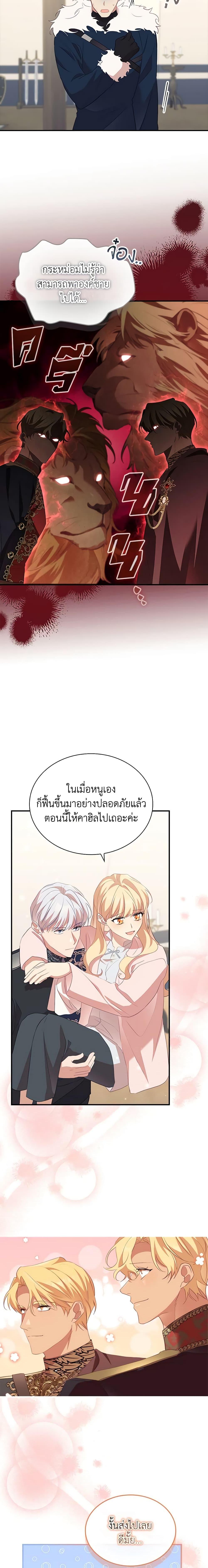 Manga-lc-com อ่านมังงะ อ่านการ์ตูน ออนไลน์ ฟรี The Beloved Little Princess ตอนที่ 1 2 3 4 5 6 7 8 9 10 11 12 13 14 ฟรี ไม่มีโฆษณา Manga-lc - อ่าน มังงะ อ่าน การ์ตูน ออนไลน์ อ่านมังงะ ฟรี