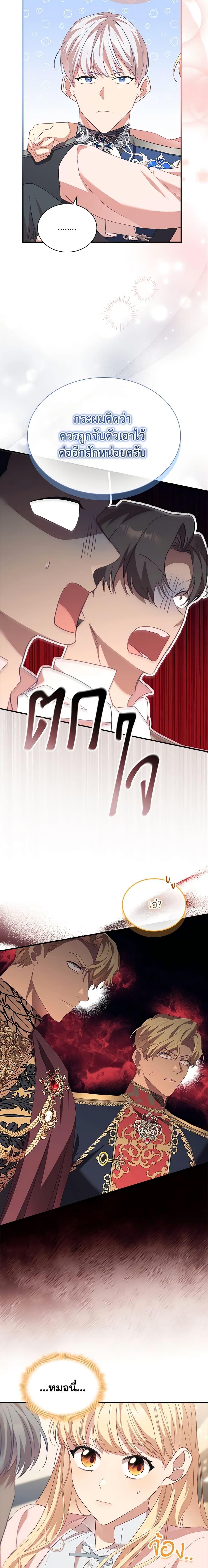 Manga-lc-com อ่านมังงะ อ่านการ์ตูน ออนไลน์ ฟรี The Beloved Little Princess ตอนที่ 1 2 3 4 5 6 7 8 9 10 11 12 13 14 ฟรี ไม่มีโฆษณา Manga-lc - อ่าน มังงะ อ่าน การ์ตูน ออนไลน์ อ่านมังงะ ฟรี