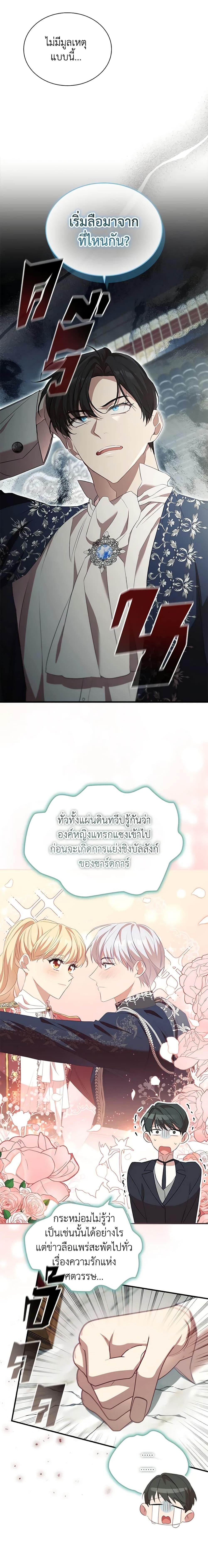 Manga-lc-com อ่านมังงะ อ่านการ์ตูน ออนไลน์ ฟรี The Beloved Little Princess ตอนที่ 1 2 3 4 5 6 7 8 9 10 11 12 13 14 ฟรี ไม่มีโฆษณา Manga-lc - อ่าน มังงะ อ่าน การ์ตูน ออนไลน์ อ่านมังงะ ฟรี