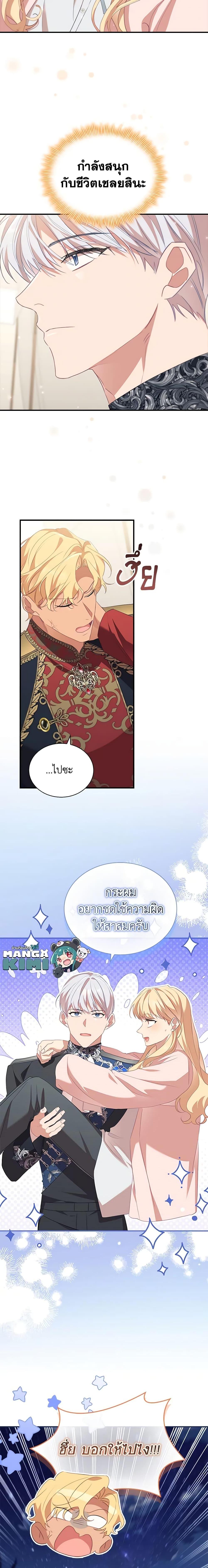 Manga-lc-com อ่านมังงะ อ่านการ์ตูน ออนไลน์ ฟรี The Beloved Little Princess ตอนที่ 1 2 3 4 5 6 7 8 9 10 11 12 13 14 ฟรี ไม่มีโฆษณา Manga-lc - อ่าน มังงะ อ่าน การ์ตูน ออนไลน์ อ่านมังงะ ฟรี