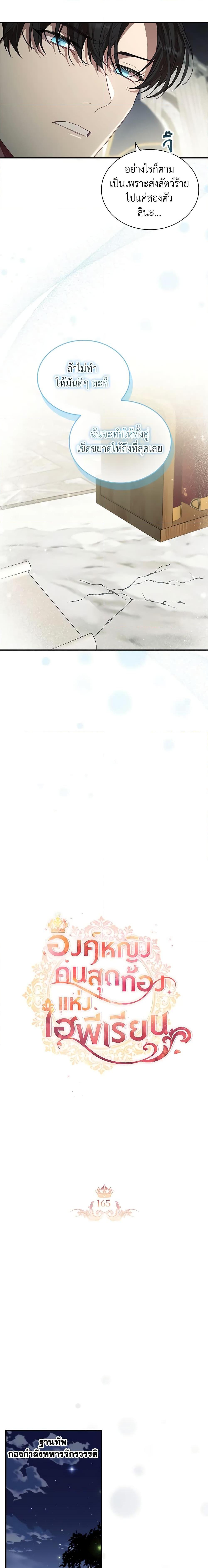 Manga-lc-com อ่านมังงะ อ่านการ์ตูน ออนไลน์ ฟรี The Beloved Little Princess ตอนที่ 1 2 3 4 5 6 7 8 9 10 11 12 13 14 ฟรี ไม่มีโฆษณา Manga-lc - อ่าน มังงะ อ่าน การ์ตูน ออนไลน์ อ่านมังงะ ฟรี