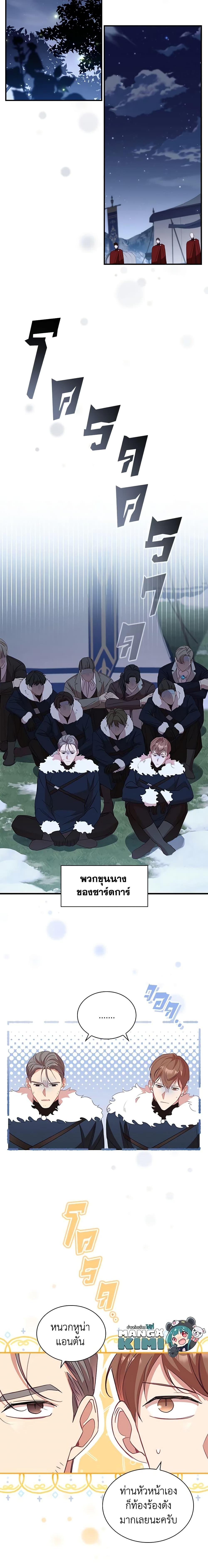 Manga-lc-com อ่านมังงะ อ่านการ์ตูน ออนไลน์ ฟรี The Beloved Little Princess ตอนที่ 1 2 3 4 5 6 7 8 9 10 11 12 13 14 ฟรี ไม่มีโฆษณา Manga-lc - อ่าน มังงะ อ่าน การ์ตูน ออนไลน์ อ่านมังงะ ฟรี