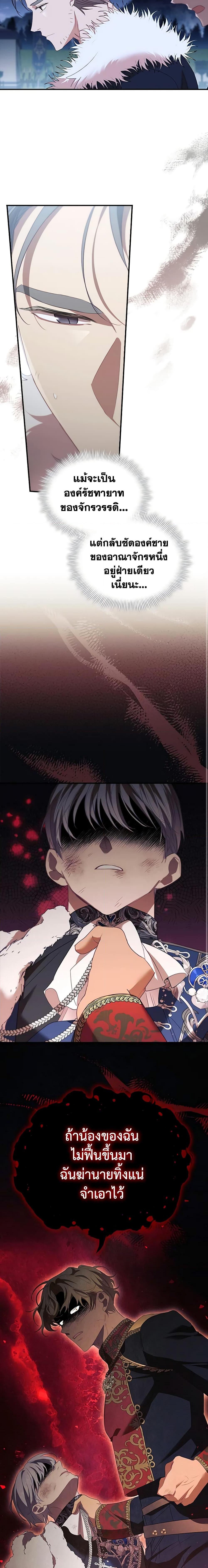 Manga-lc-com อ่านมังงะ อ่านการ์ตูน ออนไลน์ ฟรี The Beloved Little Princess ตอนที่ 1 2 3 4 5 6 7 8 9 10 11 12 13 14 ฟรี ไม่มีโฆษณา Manga-lc - อ่าน มังงะ อ่าน การ์ตูน ออนไลน์ อ่านมังงะ ฟรี