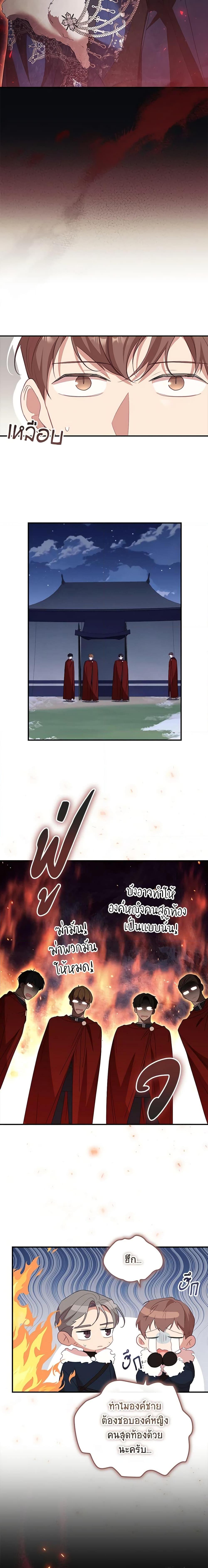 Manga-lc-com อ่านมังงะ อ่านการ์ตูน ออนไลน์ ฟรี The Beloved Little Princess ตอนที่ 1 2 3 4 5 6 7 8 9 10 11 12 13 14 ฟรี ไม่มีโฆษณา Manga-lc - อ่าน มังงะ อ่าน การ์ตูน ออนไลน์ อ่านมังงะ ฟรี