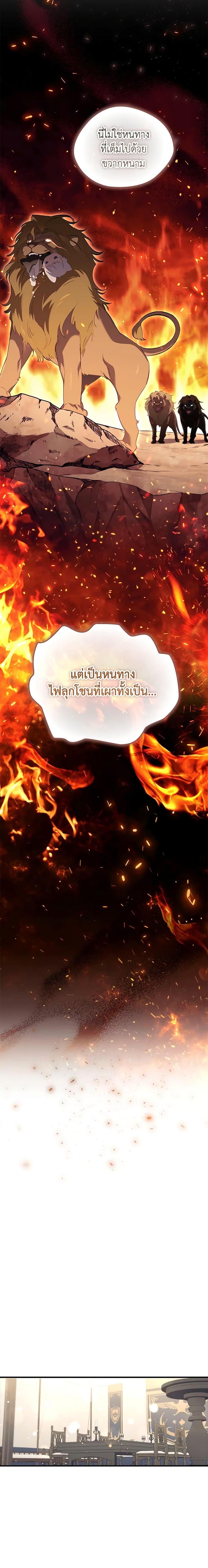 Manga-lc-com อ่านมังงะ อ่านการ์ตูน ออนไลน์ ฟรี The Beloved Little Princess ตอนที่ 1 2 3 4 5 6 7 8 9 10 11 12 13 14 ฟรี ไม่มีโฆษณา Manga-lc - อ่าน มังงะ อ่าน การ์ตูน ออนไลน์ อ่านมังงะ ฟรี