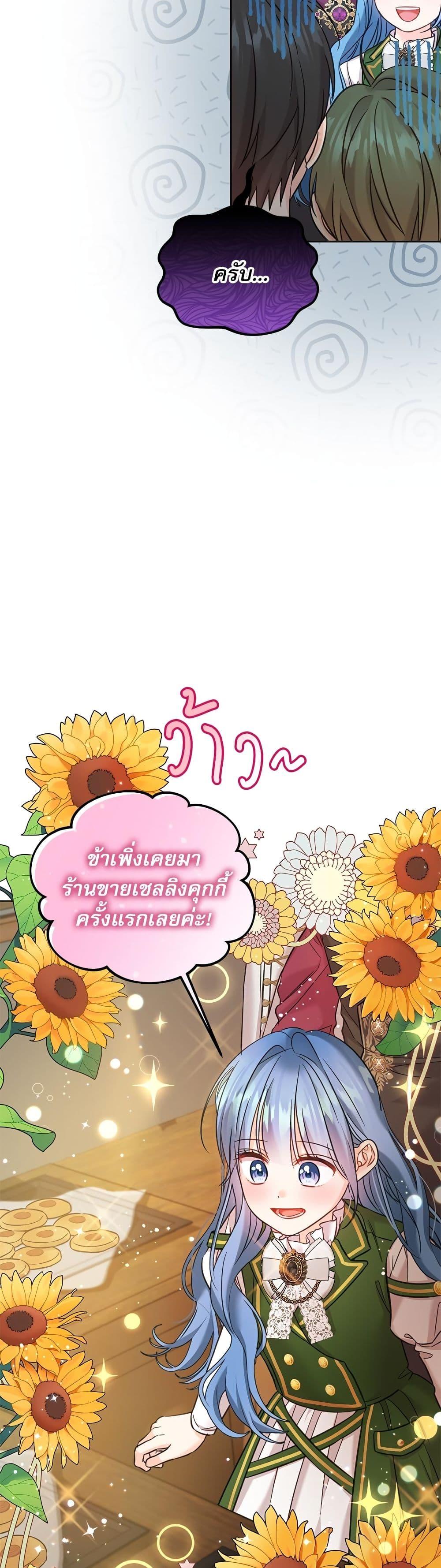 Manga-lc-com อ่านมังงะ อ่านการ์ตูน ออนไลน์ ฟรี Saving the Villain Who was Abandoned by the Female Lead ตอนที่ 1 2 3 4 5 6 7 8 9 10 11 12 13 14 ฟรี ไม่มีโฆษณา Manga-lc - อ่าน มังงะ อ่าน การ์ตูน ออนไลน์ อ่านมังงะ ฟรี