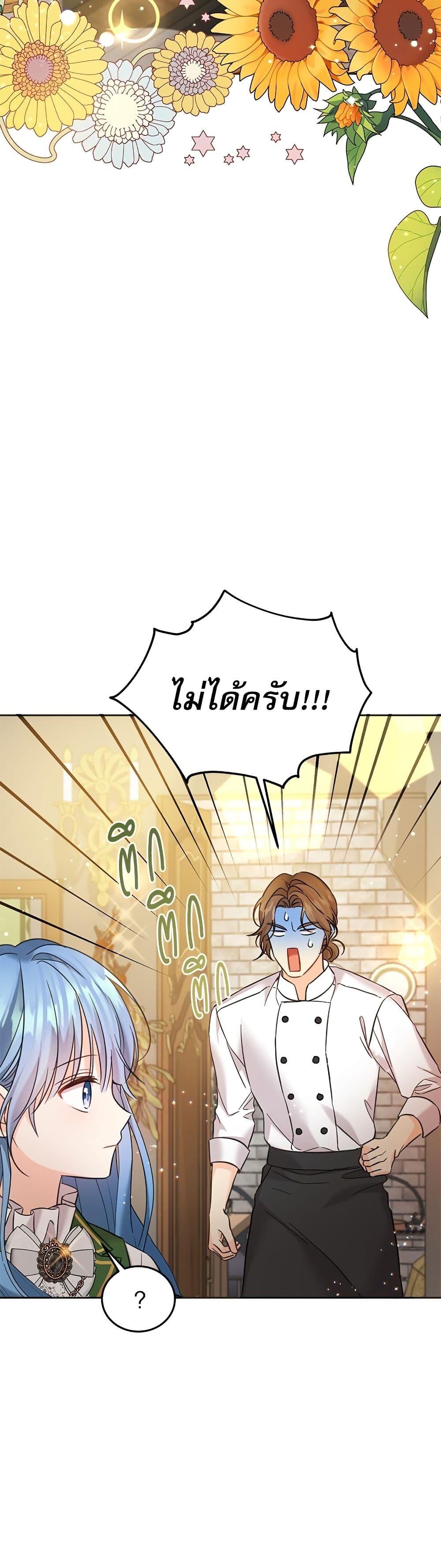 Manga-lc-com อ่านมังงะ อ่านการ์ตูน ออนไลน์ ฟรี Saving the Villain Who was Abandoned by the Female Lead ตอนที่ 1 2 3 4 5 6 7 8 9 10 11 12 13 14 ฟรี ไม่มีโฆษณา Manga-lc - อ่าน มังงะ อ่าน การ์ตูน ออนไลน์ อ่านมังงะ ฟรี