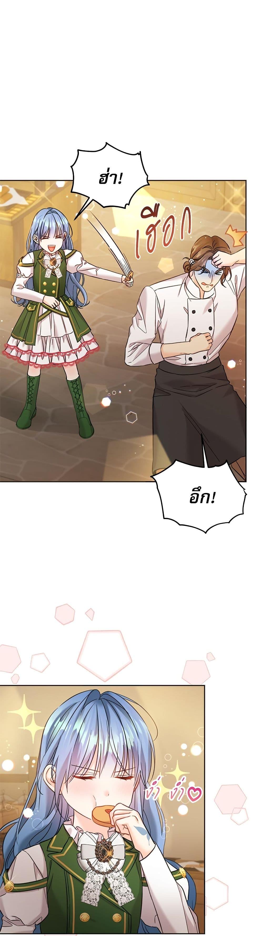 Manga-lc-com อ่านมังงะ อ่านการ์ตูน ออนไลน์ ฟรี Saving the Villain Who was Abandoned by the Female Lead ตอนที่ 1 2 3 4 5 6 7 8 9 10 11 12 13 14 ฟรี ไม่มีโฆษณา Manga-lc - อ่าน มังงะ อ่าน การ์ตูน ออนไลน์ อ่านมังงะ ฟรี