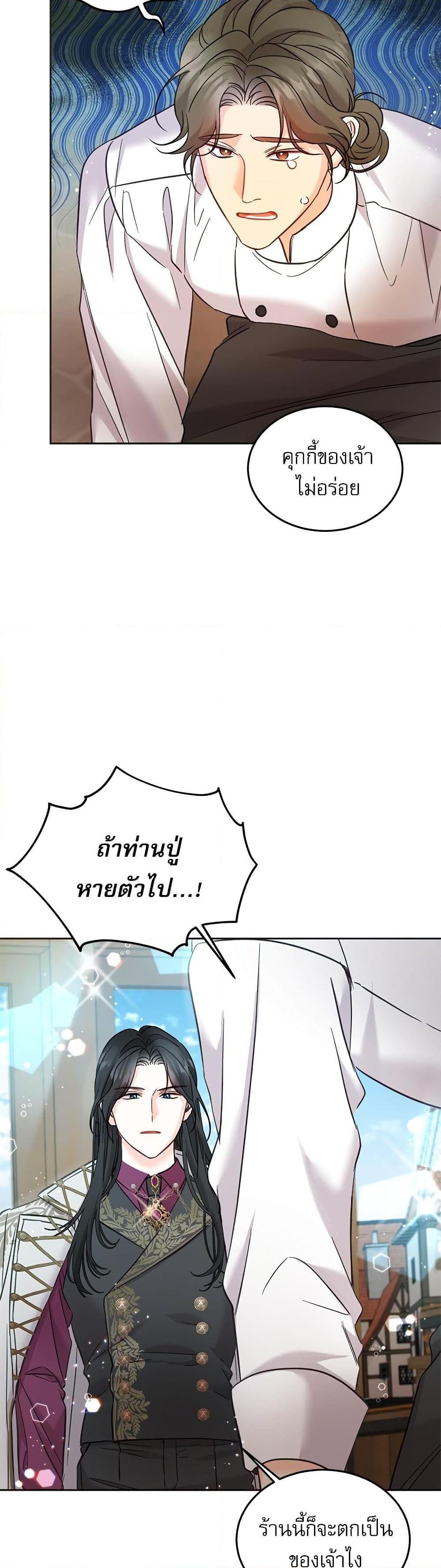 Manga-lc-com อ่านมังงะ อ่านการ์ตูน ออนไลน์ ฟรี Saving the Villain Who was Abandoned by the Female Lead ตอนที่ 1 2 3 4 5 6 7 8 9 10 11 12 13 14 ฟรี ไม่มีโฆษณา Manga-lc - อ่าน มังงะ อ่าน การ์ตูน ออนไลน์ อ่านมังงะ ฟรี