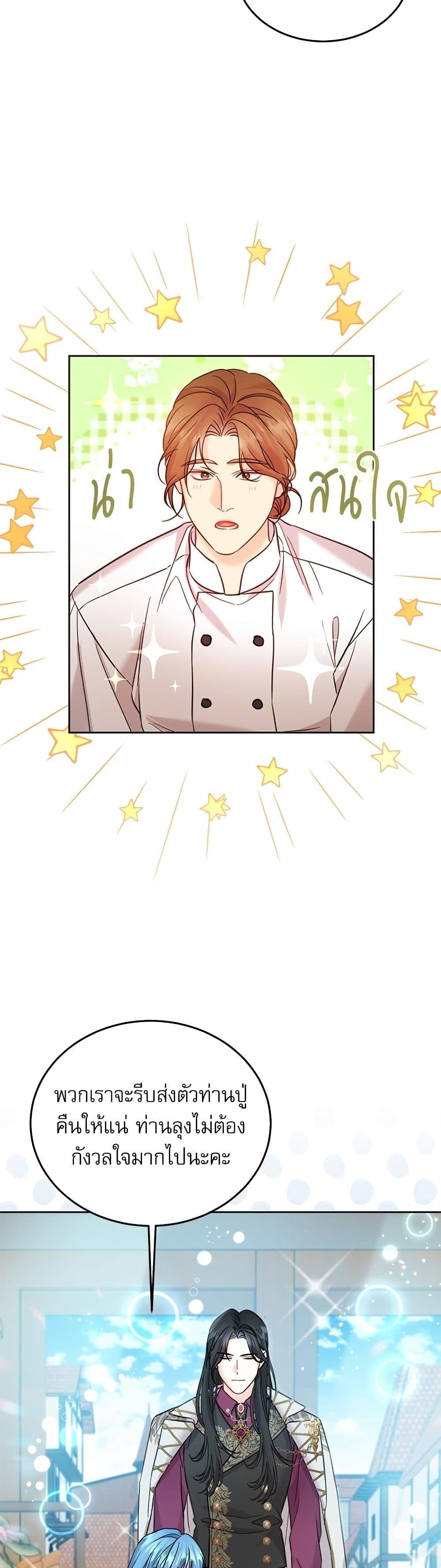 Manga-lc-com อ่านมังงะ อ่านการ์ตูน ออนไลน์ ฟรี Saving the Villain Who was Abandoned by the Female Lead ตอนที่ 1 2 3 4 5 6 7 8 9 10 11 12 13 14 ฟรี ไม่มีโฆษณา Manga-lc - อ่าน มังงะ อ่าน การ์ตูน ออนไลน์ อ่านมังงะ ฟรี