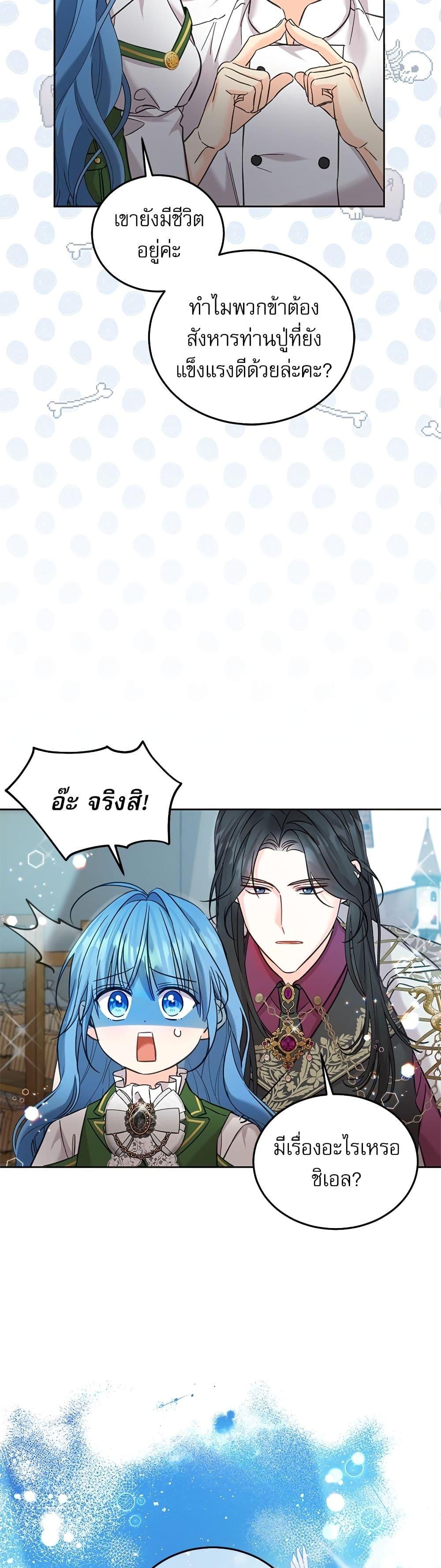 Manga-lc-com อ่านมังงะ อ่านการ์ตูน ออนไลน์ ฟรี Saving the Villain Who was Abandoned by the Female Lead ตอนที่ 1 2 3 4 5 6 7 8 9 10 11 12 13 14 ฟรี ไม่มีโฆษณา Manga-lc - อ่าน มังงะ อ่าน การ์ตูน ออนไลน์ อ่านมังงะ ฟรี
