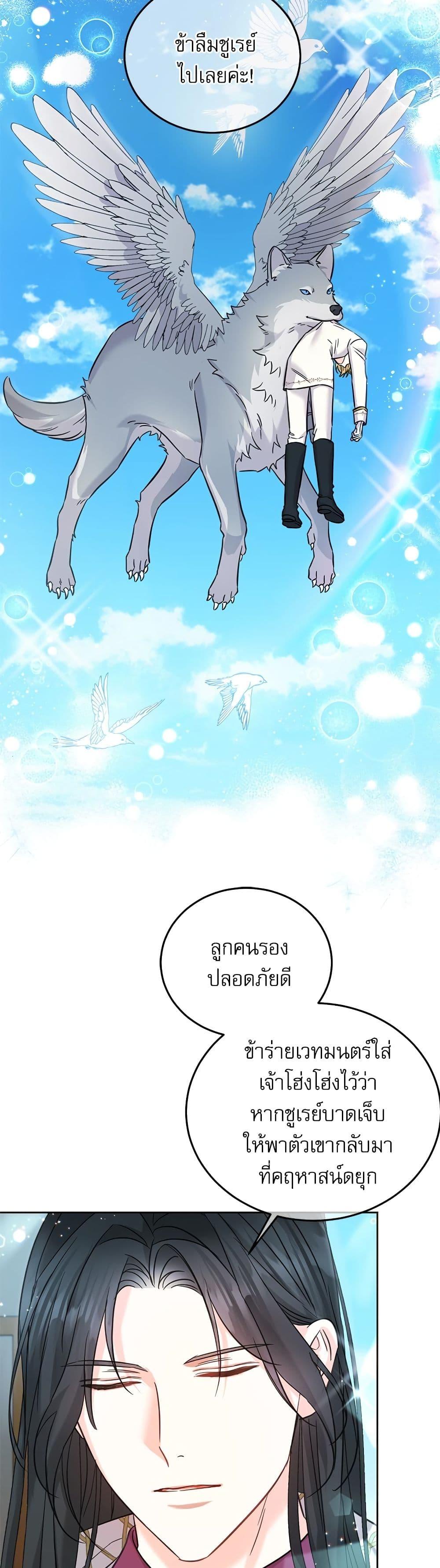 Manga-lc-com อ่านมังงะ อ่านการ์ตูน ออนไลน์ ฟรี Saving the Villain Who was Abandoned by the Female Lead ตอนที่ 1 2 3 4 5 6 7 8 9 10 11 12 13 14 ฟรี ไม่มีโฆษณา Manga-lc - อ่าน มังงะ อ่าน การ์ตูน ออนไลน์ อ่านมังงะ ฟรี