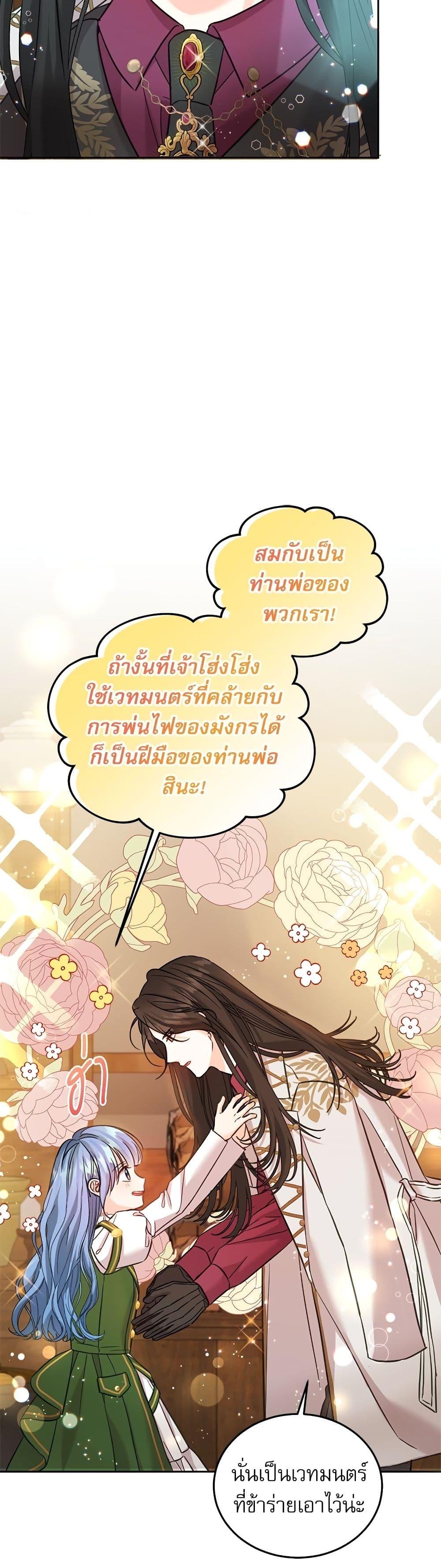 Manga-lc-com อ่านมังงะ อ่านการ์ตูน ออนไลน์ ฟรี Saving the Villain Who was Abandoned by the Female Lead ตอนที่ 1 2 3 4 5 6 7 8 9 10 11 12 13 14 ฟรี ไม่มีโฆษณา Manga-lc - อ่าน มังงะ อ่าน การ์ตูน ออนไลน์ อ่านมังงะ ฟรี