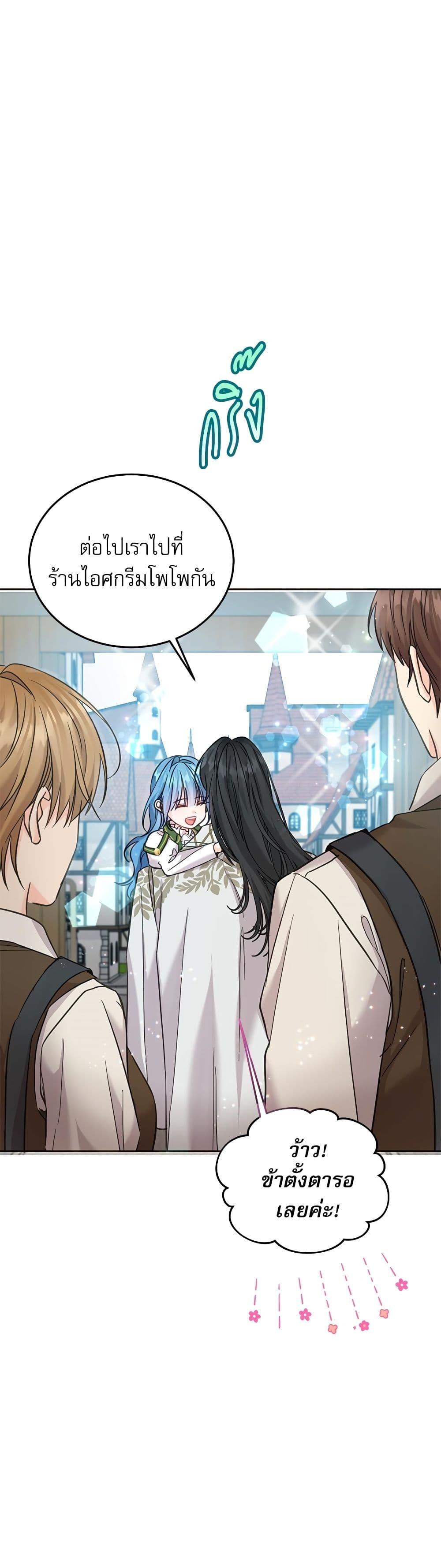 Manga-lc-com อ่านมังงะ อ่านการ์ตูน ออนไลน์ ฟรี Saving the Villain Who was Abandoned by the Female Lead ตอนที่ 1 2 3 4 5 6 7 8 9 10 11 12 13 14 ฟรี ไม่มีโฆษณา Manga-lc - อ่าน มังงะ อ่าน การ์ตูน ออนไลน์ อ่านมังงะ ฟรี