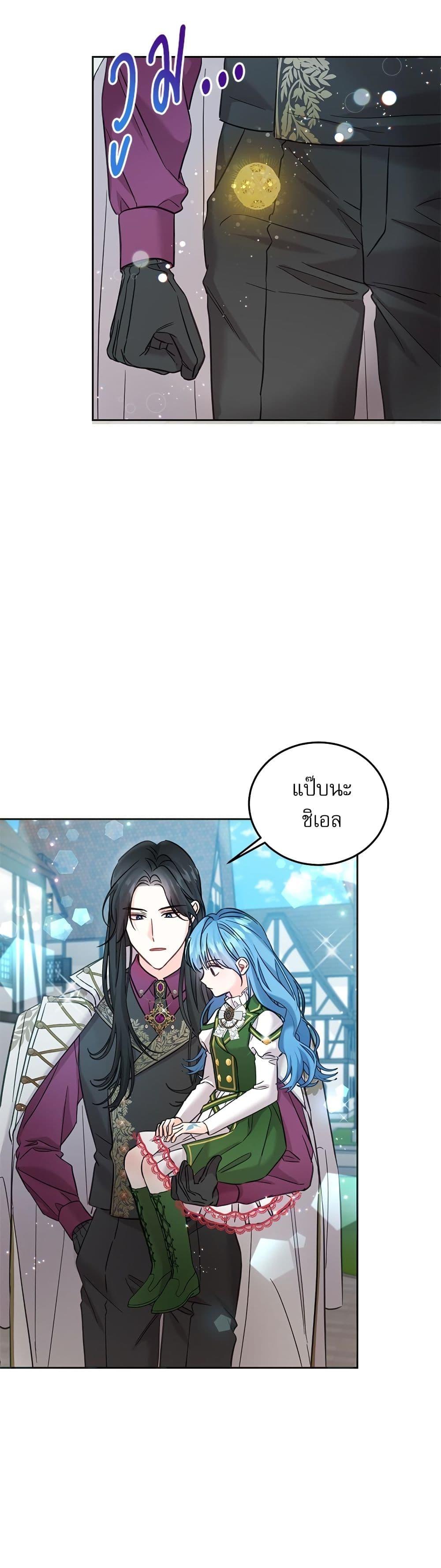 Manga-lc-com อ่านมังงะ อ่านการ์ตูน ออนไลน์ ฟรี Saving the Villain Who was Abandoned by the Female Lead ตอนที่ 1 2 3 4 5 6 7 8 9 10 11 12 13 14 ฟรี ไม่มีโฆษณา Manga-lc - อ่าน มังงะ อ่าน การ์ตูน ออนไลน์ อ่านมังงะ ฟรี