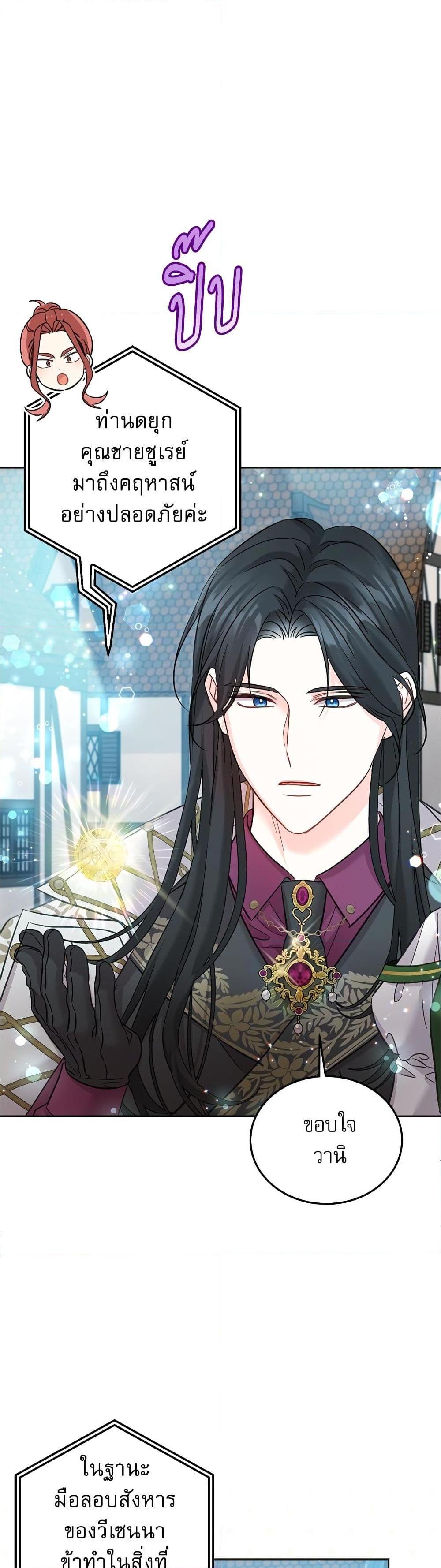 Manga-lc-com อ่านมังงะ อ่านการ์ตูน ออนไลน์ ฟรี Saving the Villain Who was Abandoned by the Female Lead ตอนที่ 1 2 3 4 5 6 7 8 9 10 11 12 13 14 ฟรี ไม่มีโฆษณา Manga-lc - อ่าน มังงะ อ่าน การ์ตูน ออนไลน์ อ่านมังงะ ฟรี