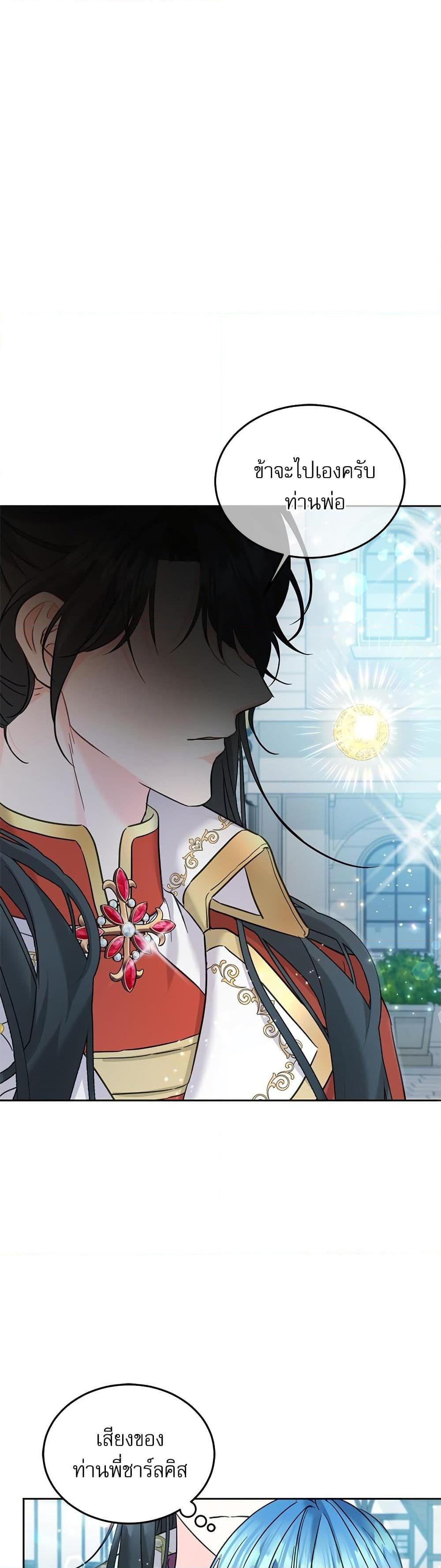 Manga-lc-com อ่านมังงะ อ่านการ์ตูน ออนไลน์ ฟรี Saving the Villain Who was Abandoned by the Female Lead ตอนที่ 1 2 3 4 5 6 7 8 9 10 11 12 13 14 ฟรี ไม่มีโฆษณา Manga-lc - อ่าน มังงะ อ่าน การ์ตูน ออนไลน์ อ่านมังงะ ฟรี