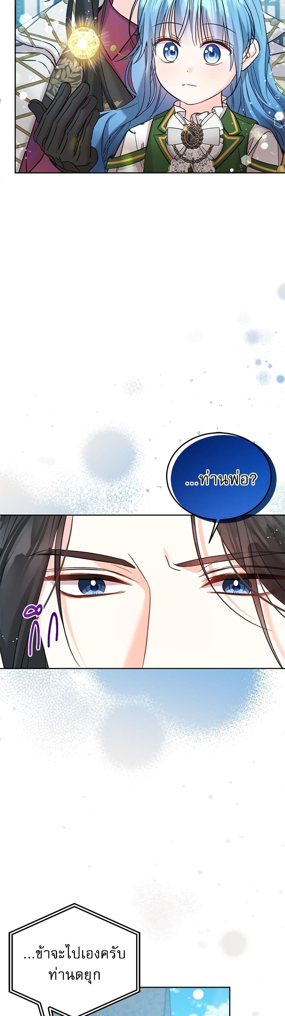 Manga-lc-com อ่านมังงะ อ่านการ์ตูน ออนไลน์ ฟรี Saving the Villain Who was Abandoned by the Female Lead ตอนที่ 1 2 3 4 5 6 7 8 9 10 11 12 13 14 ฟรี ไม่มีโฆษณา Manga-lc - อ่าน มังงะ อ่าน การ์ตูน ออนไลน์ อ่านมังงะ ฟรี