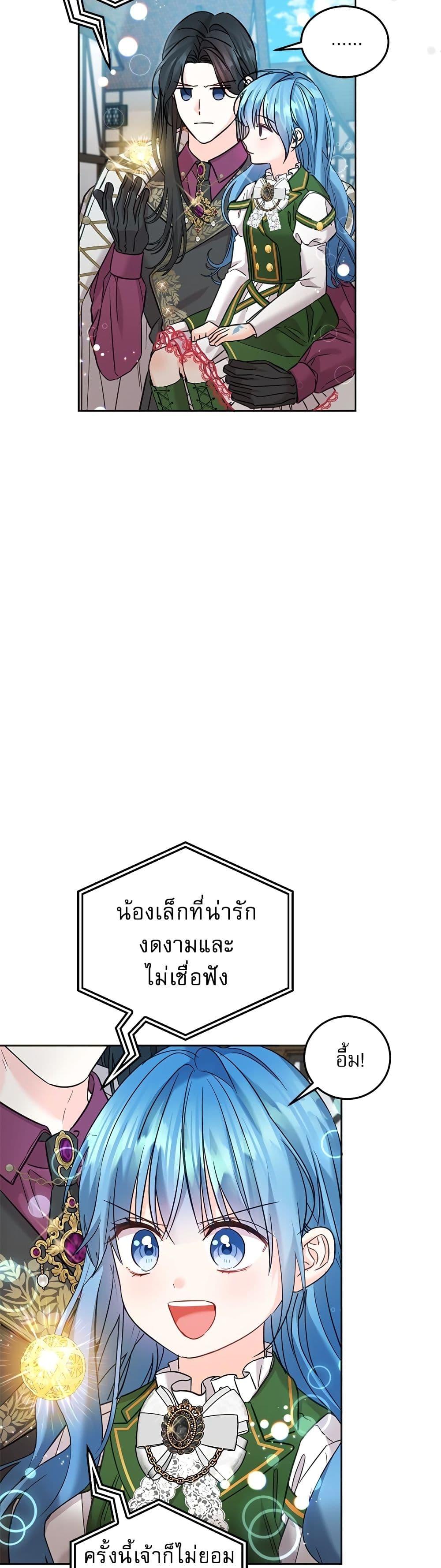 Manga-lc-com อ่านมังงะ อ่านการ์ตูน ออนไลน์ ฟรี Saving the Villain Who was Abandoned by the Female Lead ตอนที่ 1 2 3 4 5 6 7 8 9 10 11 12 13 14 ฟรี ไม่มีโฆษณา Manga-lc - อ่าน มังงะ อ่าน การ์ตูน ออนไลน์ อ่านมังงะ ฟรี