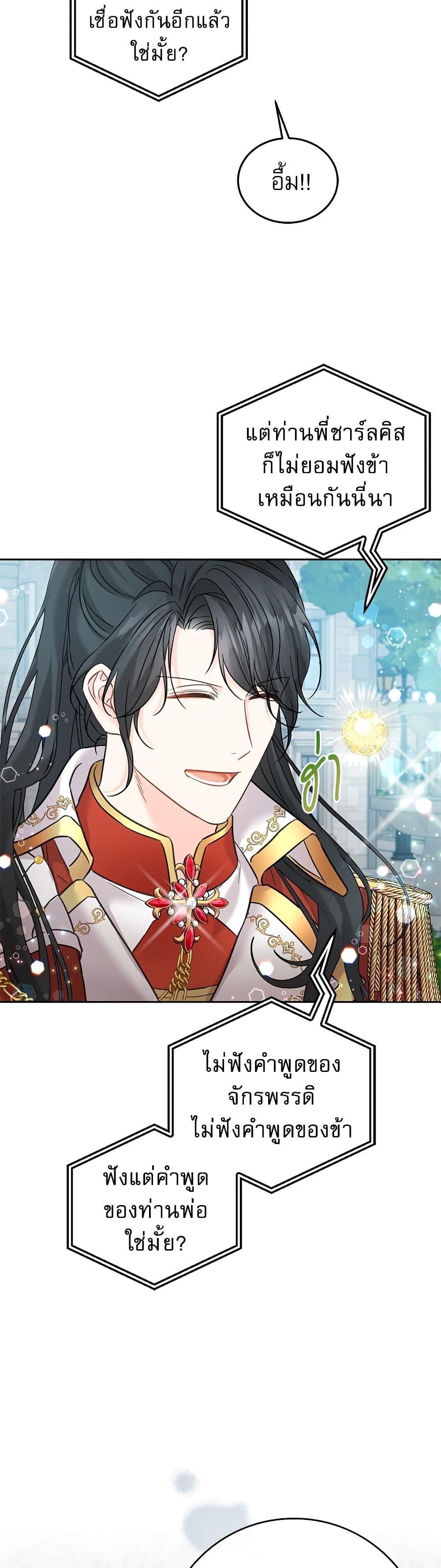 Manga-lc-com อ่านมังงะ อ่านการ์ตูน ออนไลน์ ฟรี Saving the Villain Who was Abandoned by the Female Lead ตอนที่ 1 2 3 4 5 6 7 8 9 10 11 12 13 14 ฟรี ไม่มีโฆษณา Manga-lc - อ่าน มังงะ อ่าน การ์ตูน ออนไลน์ อ่านมังงะ ฟรี