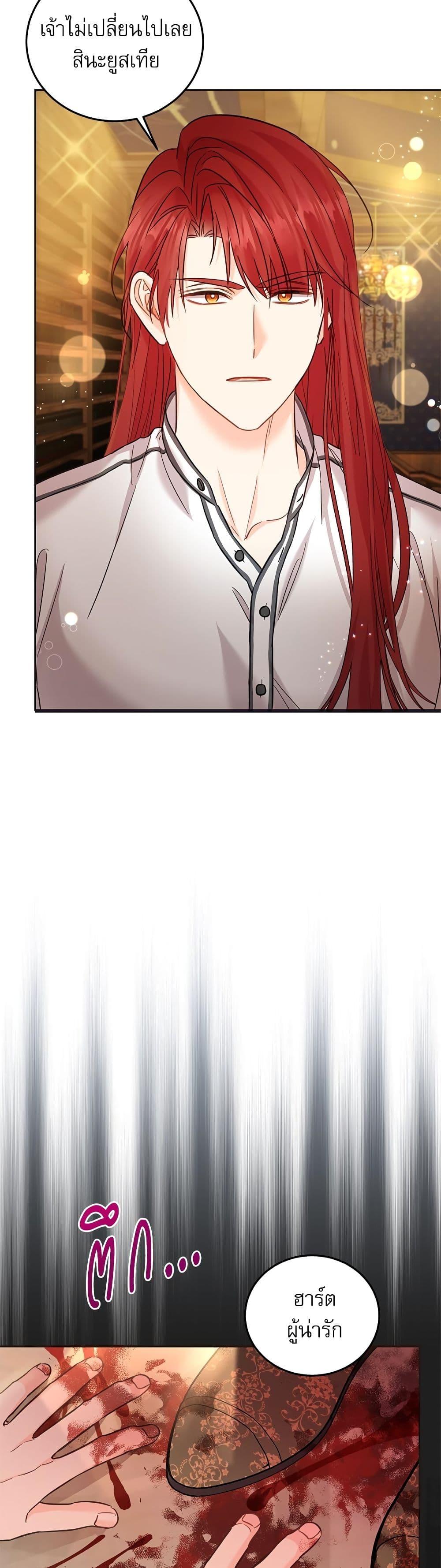 Manga-lc-com อ่านมังงะ อ่านการ์ตูน ออนไลน์ ฟรี Saving the Villain Who was Abandoned by the Female Lead ตอนที่ 1 2 3 4 5 6 7 8 9 10 11 12 13 14 ฟรี ไม่มีโฆษณา Manga-lc - อ่าน มังงะ อ่าน การ์ตูน ออนไลน์ อ่านมังงะ ฟรี