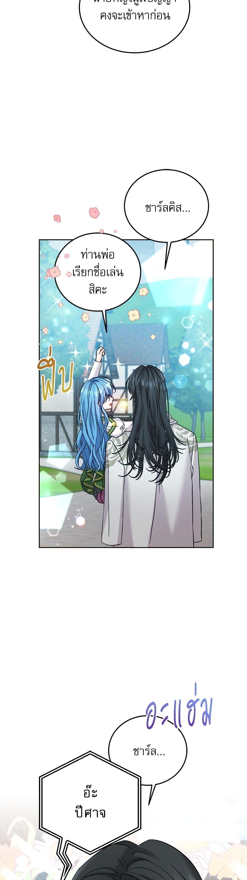 Manga-lc-com อ่านมังงะ อ่านการ์ตูน ออนไลน์ ฟรี Saving the Villain Who was Abandoned by the Female Lead ตอนที่ 1 2 3 4 5 6 7 8 9 10 11 12 13 14 ฟรี ไม่มีโฆษณา Manga-lc - อ่าน มังงะ อ่าน การ์ตูน ออนไลน์ อ่านมังงะ ฟรี