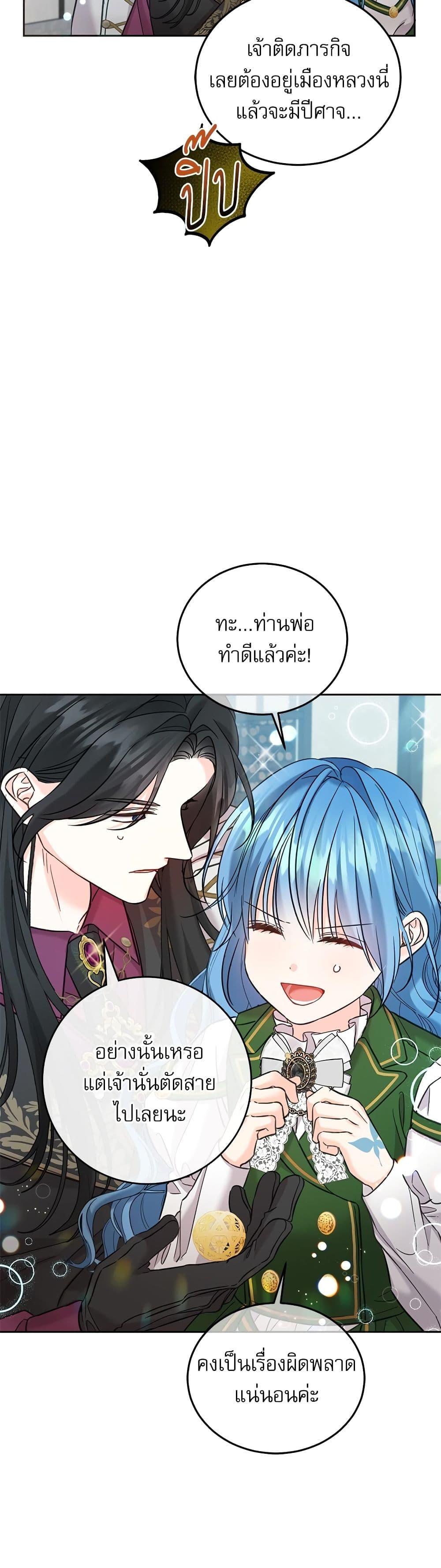 Manga-lc-com อ่านมังงะ อ่านการ์ตูน ออนไลน์ ฟรี Saving the Villain Who was Abandoned by the Female Lead ตอนที่ 1 2 3 4 5 6 7 8 9 10 11 12 13 14 ฟรี ไม่มีโฆษณา Manga-lc - อ่าน มังงะ อ่าน การ์ตูน ออนไลน์ อ่านมังงะ ฟรี