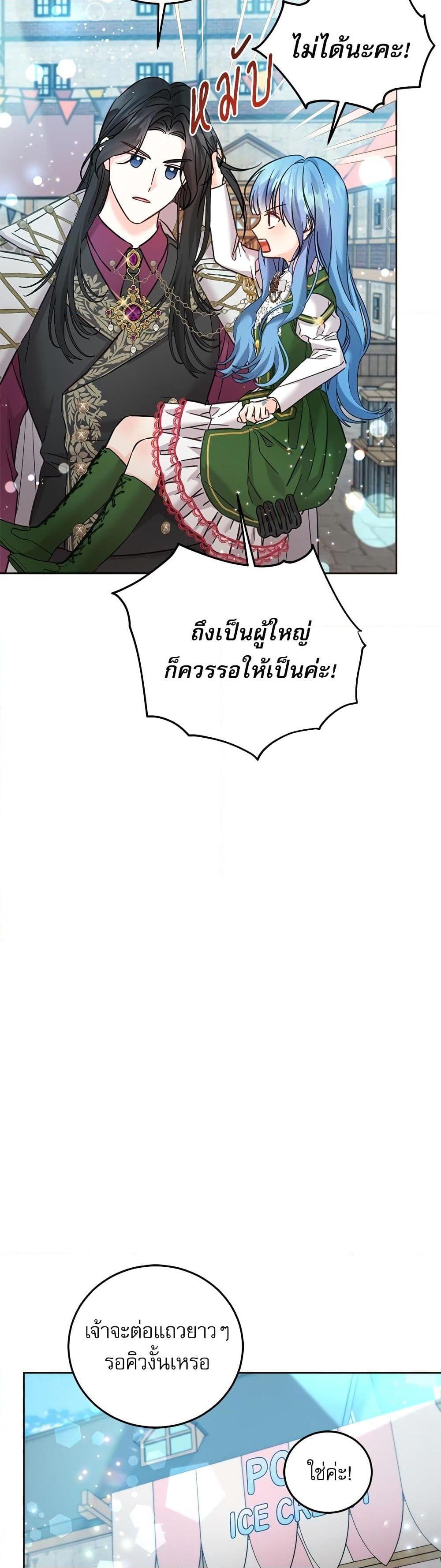 Manga-lc-com อ่านมังงะ อ่านการ์ตูน ออนไลน์ ฟรี Saving the Villain Who was Abandoned by the Female Lead ตอนที่ 1 2 3 4 5 6 7 8 9 10 11 12 13 14 ฟรี ไม่มีโฆษณา Manga-lc - อ่าน มังงะ อ่าน การ์ตูน ออนไลน์ อ่านมังงะ ฟรี