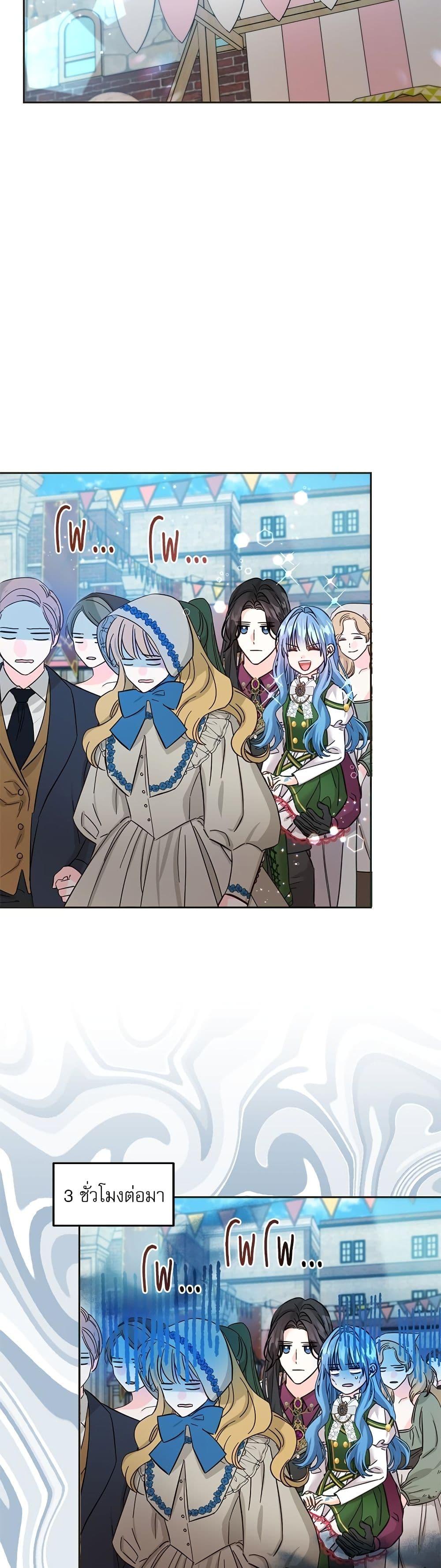 Manga-lc-com อ่านมังงะ อ่านการ์ตูน ออนไลน์ ฟรี Saving the Villain Who was Abandoned by the Female Lead ตอนที่ 1 2 3 4 5 6 7 8 9 10 11 12 13 14 ฟรี ไม่มีโฆษณา Manga-lc - อ่าน มังงะ อ่าน การ์ตูน ออนไลน์ อ่านมังงะ ฟรี