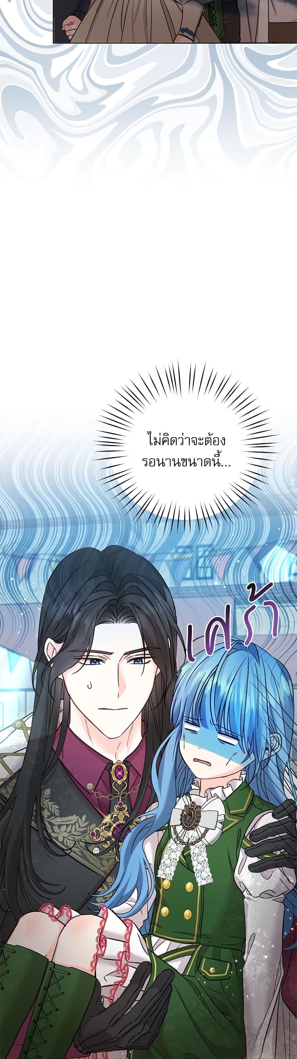 Manga-lc-com อ่านมังงะ อ่านการ์ตูน ออนไลน์ ฟรี Saving the Villain Who was Abandoned by the Female Lead ตอนที่ 1 2 3 4 5 6 7 8 9 10 11 12 13 14 ฟรี ไม่มีโฆษณา Manga-lc - อ่าน มังงะ อ่าน การ์ตูน ออนไลน์ อ่านมังงะ ฟรี