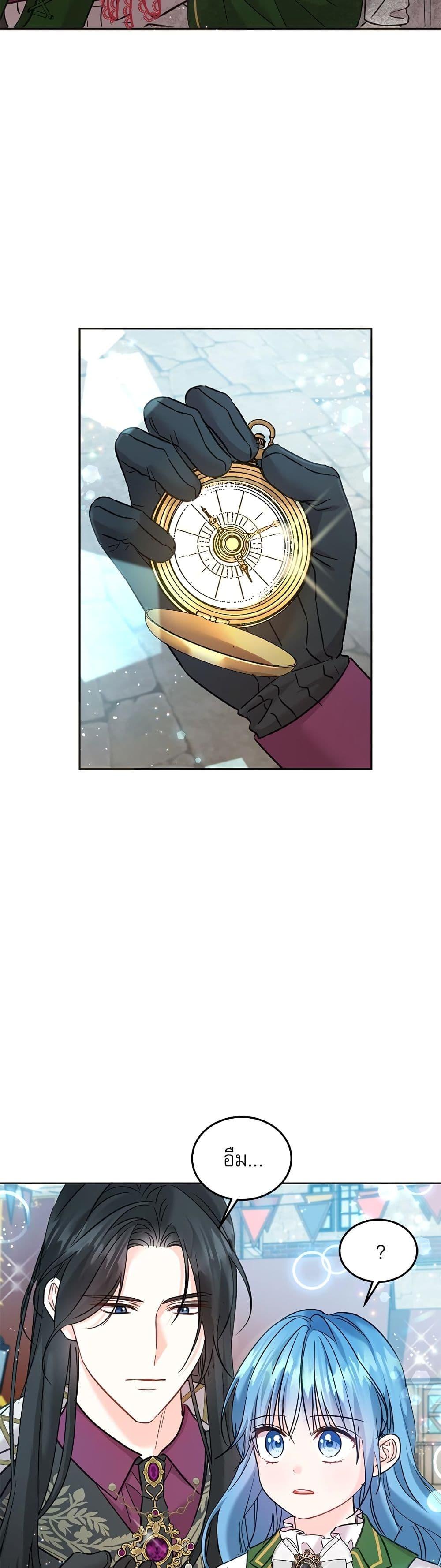 Manga-lc-com อ่านมังงะ อ่านการ์ตูน ออนไลน์ ฟรี Saving the Villain Who was Abandoned by the Female Lead ตอนที่ 1 2 3 4 5 6 7 8 9 10 11 12 13 14 ฟรี ไม่มีโฆษณา Manga-lc - อ่าน มังงะ อ่าน การ์ตูน ออนไลน์ อ่านมังงะ ฟรี