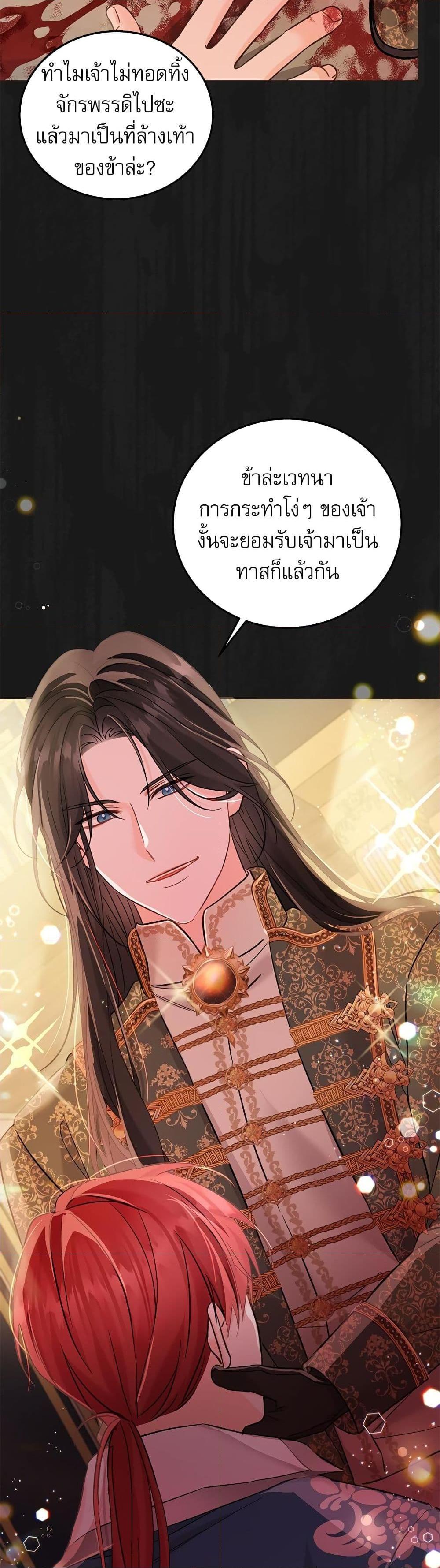 Manga-lc-com อ่านมังงะ อ่านการ์ตูน ออนไลน์ ฟรี Saving the Villain Who was Abandoned by the Female Lead ตอนที่ 1 2 3 4 5 6 7 8 9 10 11 12 13 14 ฟรี ไม่มีโฆษณา Manga-lc - อ่าน มังงะ อ่าน การ์ตูน ออนไลน์ อ่านมังงะ ฟรี