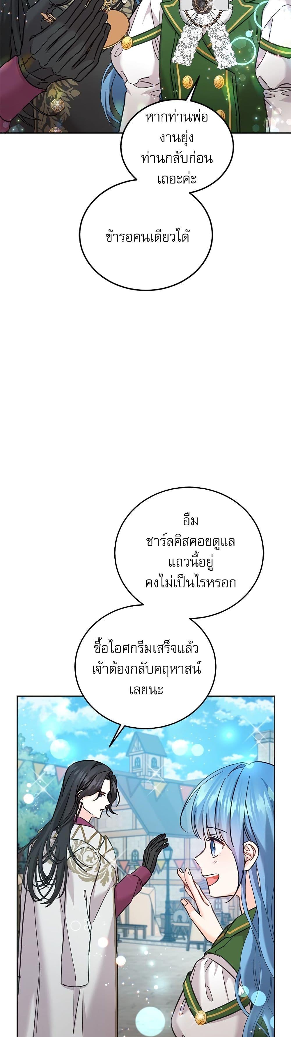 Manga-lc-com อ่านมังงะ อ่านการ์ตูน ออนไลน์ ฟรี Saving the Villain Who was Abandoned by the Female Lead ตอนที่ 1 2 3 4 5 6 7 8 9 10 11 12 13 14 ฟรี ไม่มีโฆษณา Manga-lc - อ่าน มังงะ อ่าน การ์ตูน ออนไลน์ อ่านมังงะ ฟรี