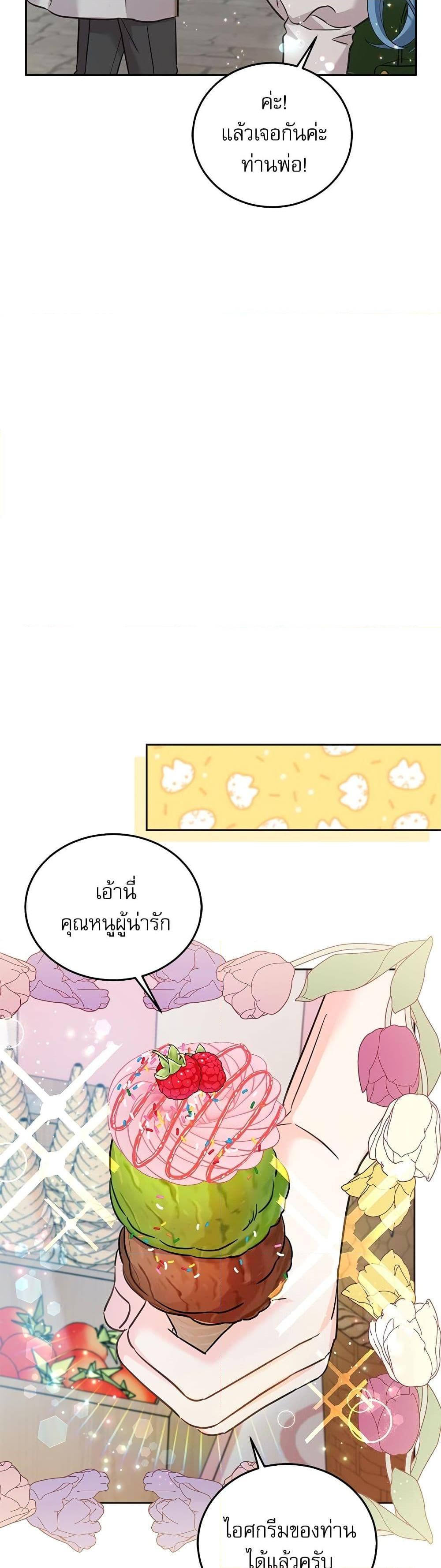 Manga-lc-com อ่านมังงะ อ่านการ์ตูน ออนไลน์ ฟรี Saving the Villain Who was Abandoned by the Female Lead ตอนที่ 1 2 3 4 5 6 7 8 9 10 11 12 13 14 ฟรี ไม่มีโฆษณา Manga-lc - อ่าน มังงะ อ่าน การ์ตูน ออนไลน์ อ่านมังงะ ฟรี