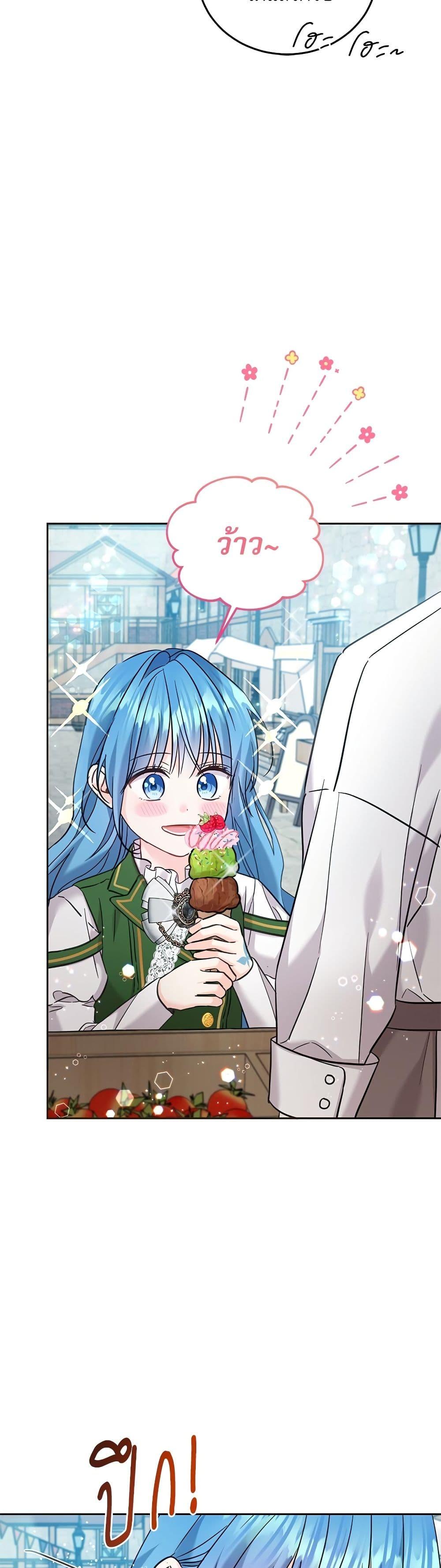 Manga-lc-com อ่านมังงะ อ่านการ์ตูน ออนไลน์ ฟรี Saving the Villain Who was Abandoned by the Female Lead ตอนที่ 1 2 3 4 5 6 7 8 9 10 11 12 13 14 ฟรี ไม่มีโฆษณา Manga-lc - อ่าน มังงะ อ่าน การ์ตูน ออนไลน์ อ่านมังงะ ฟรี