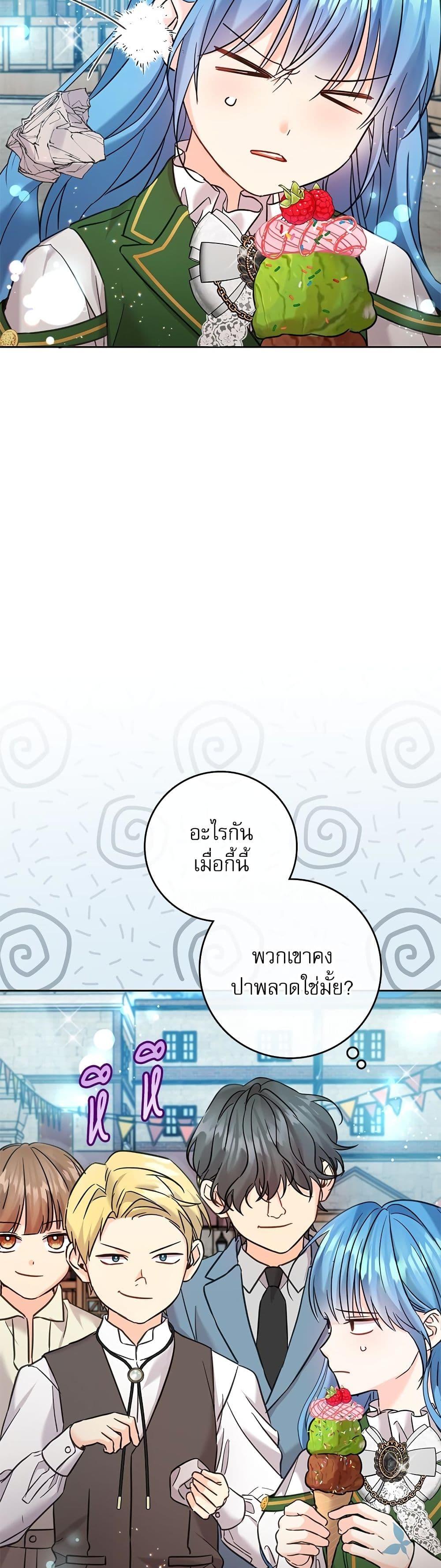 Manga-lc-com อ่านมังงะ อ่านการ์ตูน ออนไลน์ ฟรี Saving the Villain Who was Abandoned by the Female Lead ตอนที่ 1 2 3 4 5 6 7 8 9 10 11 12 13 14 ฟรี ไม่มีโฆษณา Manga-lc - อ่าน มังงะ อ่าน การ์ตูน ออนไลน์ อ่านมังงะ ฟรี