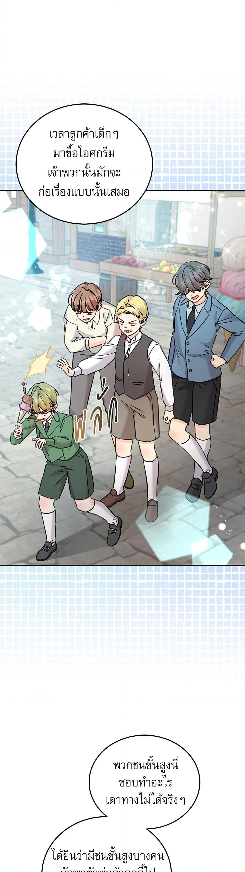 Manga-lc-com อ่านมังงะ อ่านการ์ตูน ออนไลน์ ฟรี Saving the Villain Who was Abandoned by the Female Lead ตอนที่ 1 2 3 4 5 6 7 8 9 10 11 12 13 14 ฟรี ไม่มีโฆษณา Manga-lc - อ่าน มังงะ อ่าน การ์ตูน ออนไลน์ อ่านมังงะ ฟรี