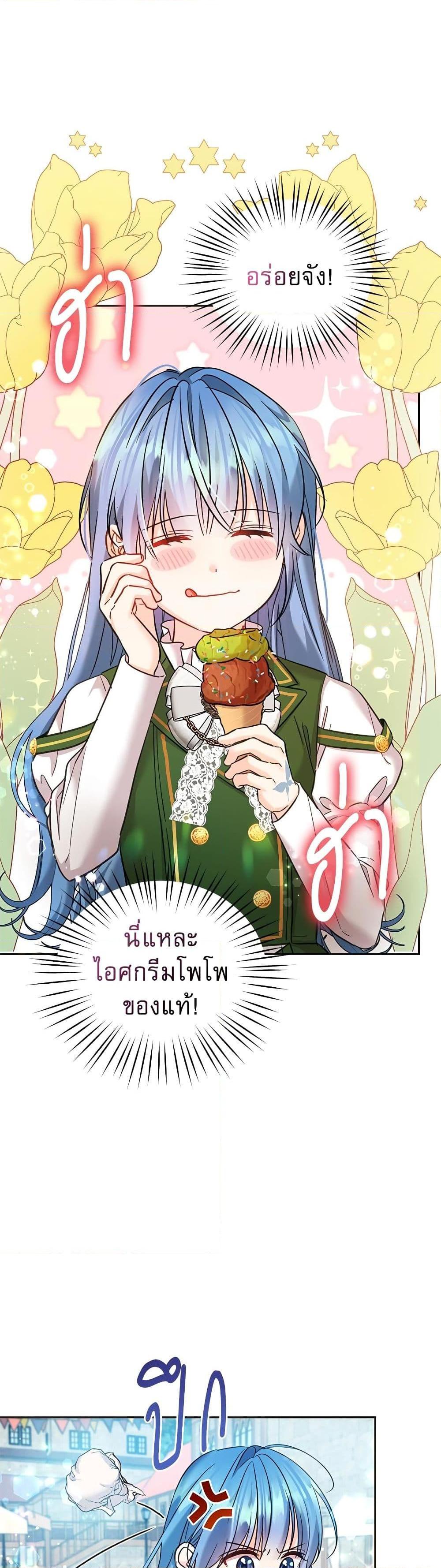 Manga-lc-com อ่านมังงะ อ่านการ์ตูน ออนไลน์ ฟรี Saving the Villain Who was Abandoned by the Female Lead ตอนที่ 1 2 3 4 5 6 7 8 9 10 11 12 13 14 ฟรี ไม่มีโฆษณา Manga-lc - อ่าน มังงะ อ่าน การ์ตูน ออนไลน์ อ่านมังงะ ฟรี