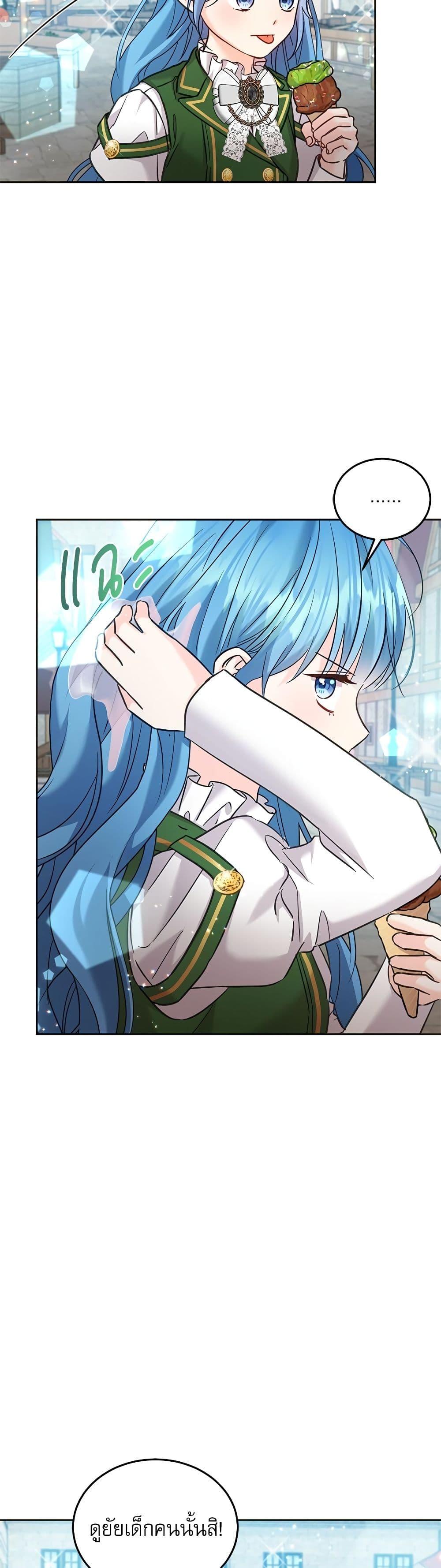 Manga-lc-com อ่านมังงะ อ่านการ์ตูน ออนไลน์ ฟรี Saving the Villain Who was Abandoned by the Female Lead ตอนที่ 1 2 3 4 5 6 7 8 9 10 11 12 13 14 ฟรี ไม่มีโฆษณา Manga-lc - อ่าน มังงะ อ่าน การ์ตูน ออนไลน์ อ่านมังงะ ฟรี