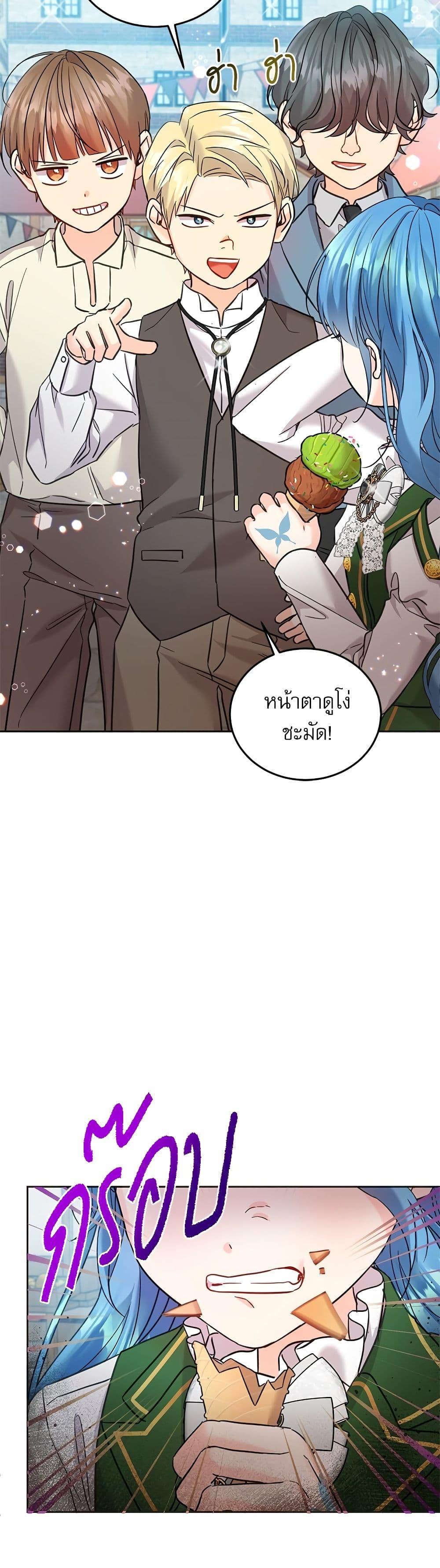 Manga-lc-com อ่านมังงะ อ่านการ์ตูน ออนไลน์ ฟรี Saving the Villain Who was Abandoned by the Female Lead ตอนที่ 1 2 3 4 5 6 7 8 9 10 11 12 13 14 ฟรี ไม่มีโฆษณา Manga-lc - อ่าน มังงะ อ่าน การ์ตูน ออนไลน์ อ่านมังงะ ฟรี