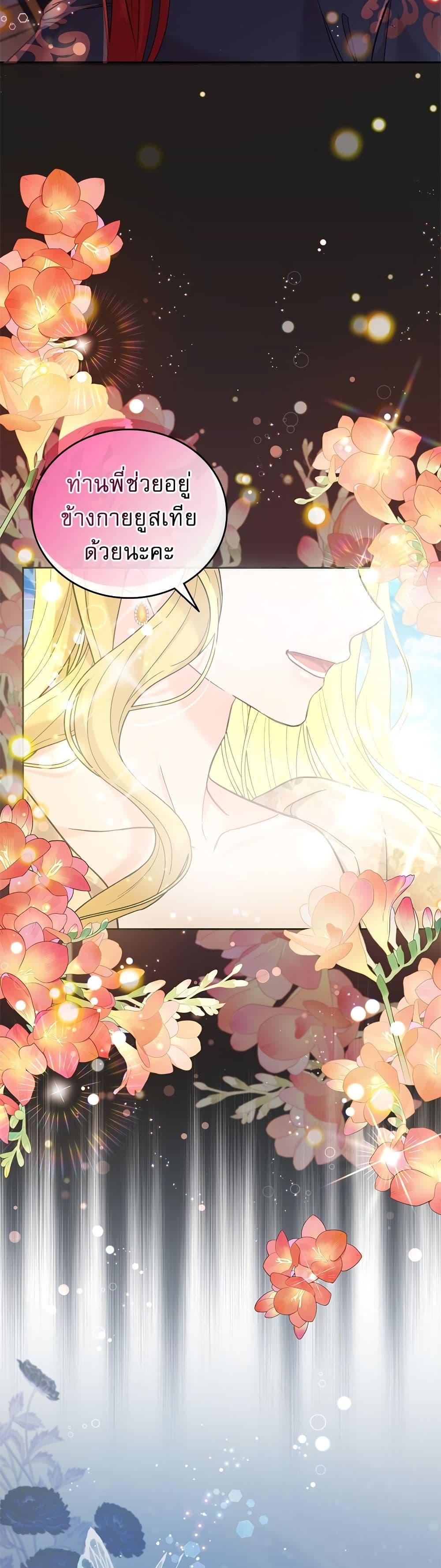 Manga-lc-com อ่านมังงะ อ่านการ์ตูน ออนไลน์ ฟรี Saving the Villain Who was Abandoned by the Female Lead ตอนที่ 1 2 3 4 5 6 7 8 9 10 11 12 13 14 ฟรี ไม่มีโฆษณา Manga-lc - อ่าน มังงะ อ่าน การ์ตูน ออนไลน์ อ่านมังงะ ฟรี