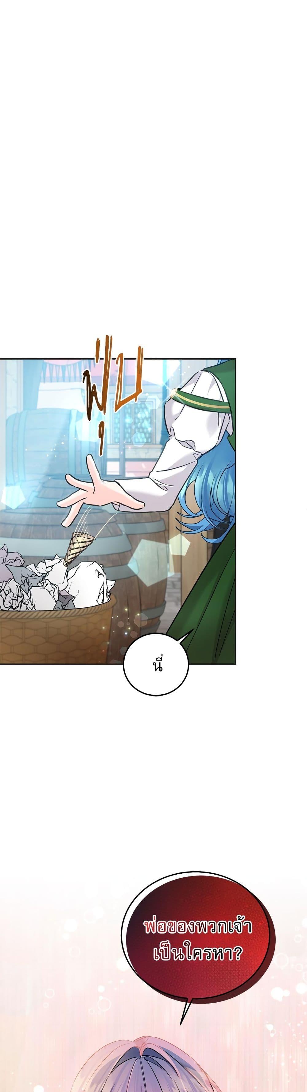 Manga-lc-com อ่านมังงะ อ่านการ์ตูน ออนไลน์ ฟรี Saving the Villain Who was Abandoned by the Female Lead ตอนที่ 1 2 3 4 5 6 7 8 9 10 11 12 13 14 ฟรี ไม่มีโฆษณา Manga-lc - อ่าน มังงะ อ่าน การ์ตูน ออนไลน์ อ่านมังงะ ฟรี