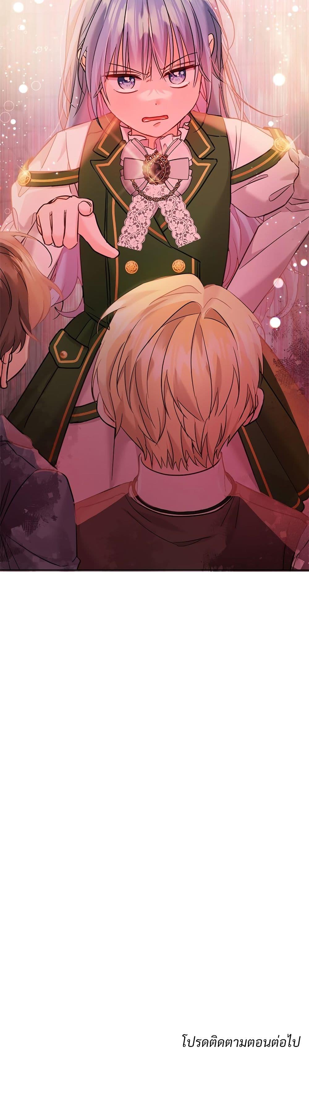 Manga-lc-com อ่านมังงะ อ่านการ์ตูน ออนไลน์ ฟรี Saving the Villain Who was Abandoned by the Female Lead ตอนที่ 1 2 3 4 5 6 7 8 9 10 11 12 13 14 ฟรี ไม่มีโฆษณา Manga-lc - อ่าน มังงะ อ่าน การ์ตูน ออนไลน์ อ่านมังงะ ฟรี