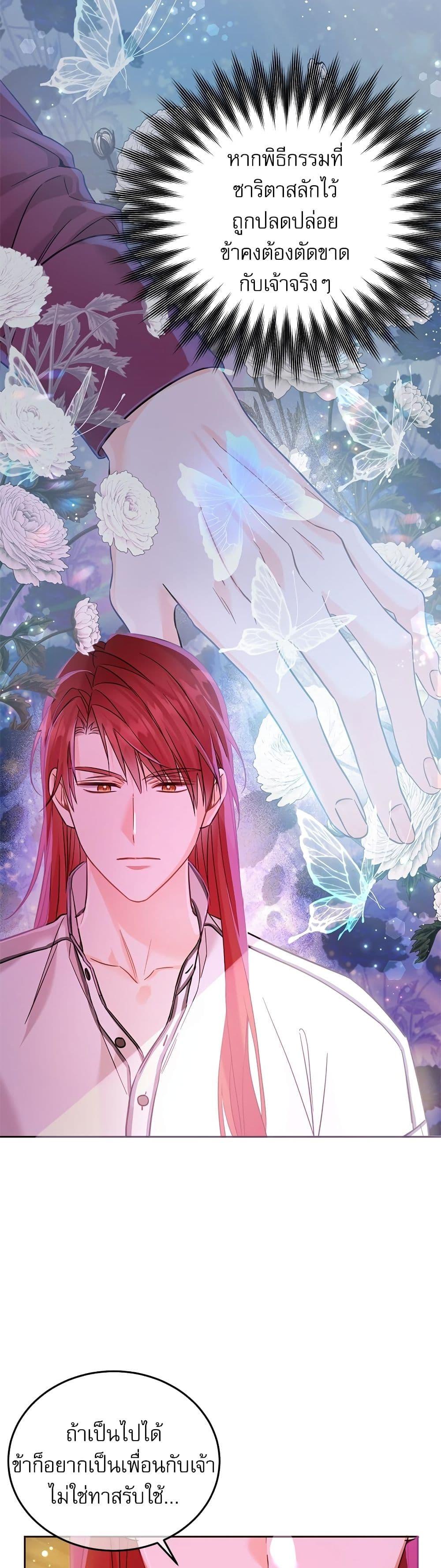 Manga-lc-com อ่านมังงะ อ่านการ์ตูน ออนไลน์ ฟรี Saving the Villain Who was Abandoned by the Female Lead ตอนที่ 1 2 3 4 5 6 7 8 9 10 11 12 13 14 ฟรี ไม่มีโฆษณา Manga-lc - อ่าน มังงะ อ่าน การ์ตูน ออนไลน์ อ่านมังงะ ฟรี