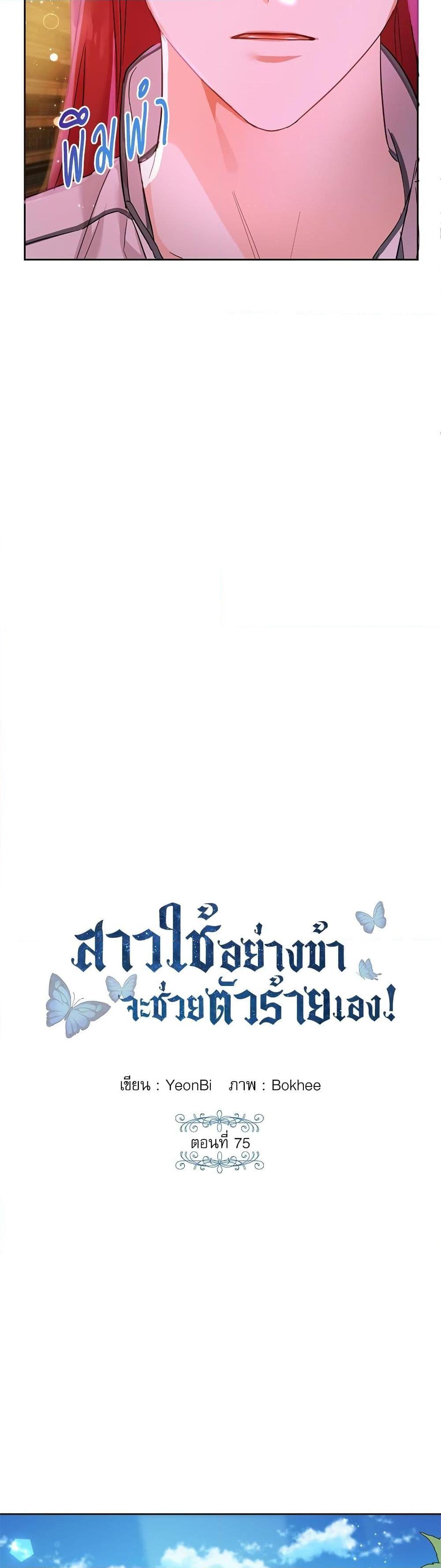 Manga-lc-com อ่านมังงะ อ่านการ์ตูน ออนไลน์ ฟรี Saving the Villain Who was Abandoned by the Female Lead ตอนที่ 1 2 3 4 5 6 7 8 9 10 11 12 13 14 ฟรี ไม่มีโฆษณา Manga-lc - อ่าน มังงะ อ่าน การ์ตูน ออนไลน์ อ่านมังงะ ฟรี