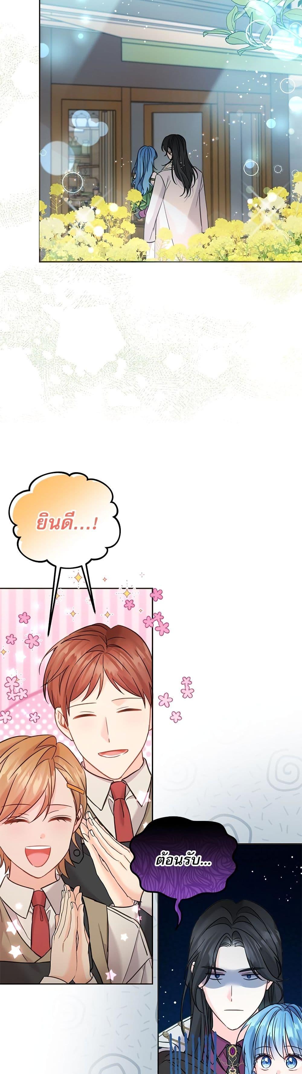 Manga-lc-com อ่านมังงะ อ่านการ์ตูน ออนไลน์ ฟรี Saving the Villain Who was Abandoned by the Female Lead ตอนที่ 1 2 3 4 5 6 7 8 9 10 11 12 13 14 ฟรี ไม่มีโฆษณา Manga-lc - อ่าน มังงะ อ่าน การ์ตูน ออนไลน์ อ่านมังงะ ฟรี