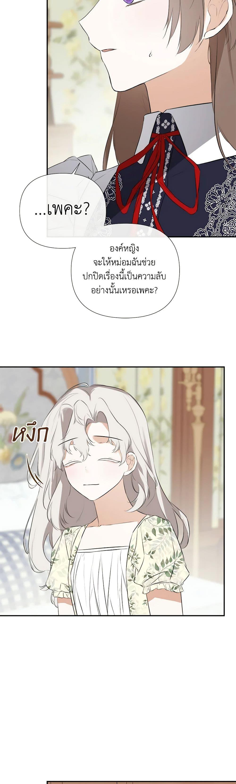 Manga-lc-com อ่านมังงะ อ่านการ์ตูน ออนไลน์ ฟรี I Mistook the Hidden Identity of the Sub Male Lead ตอนที่ 1 2 3 4 5 6 7 8 9 10 11 12 13 14 ฟรี ไม่มีโฆษณา Manga-lc - อ่าน มังงะ อ่าน การ์ตูน ออนไลน์ อ่านมังงะ ฟรี